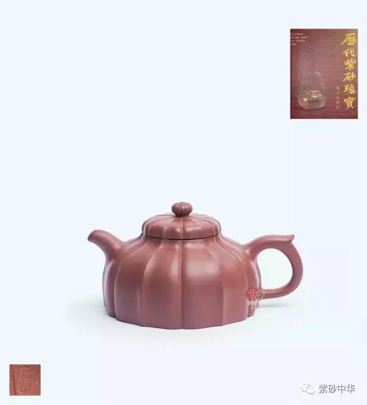 紫韵茗香,2019紫砂拍卖专场