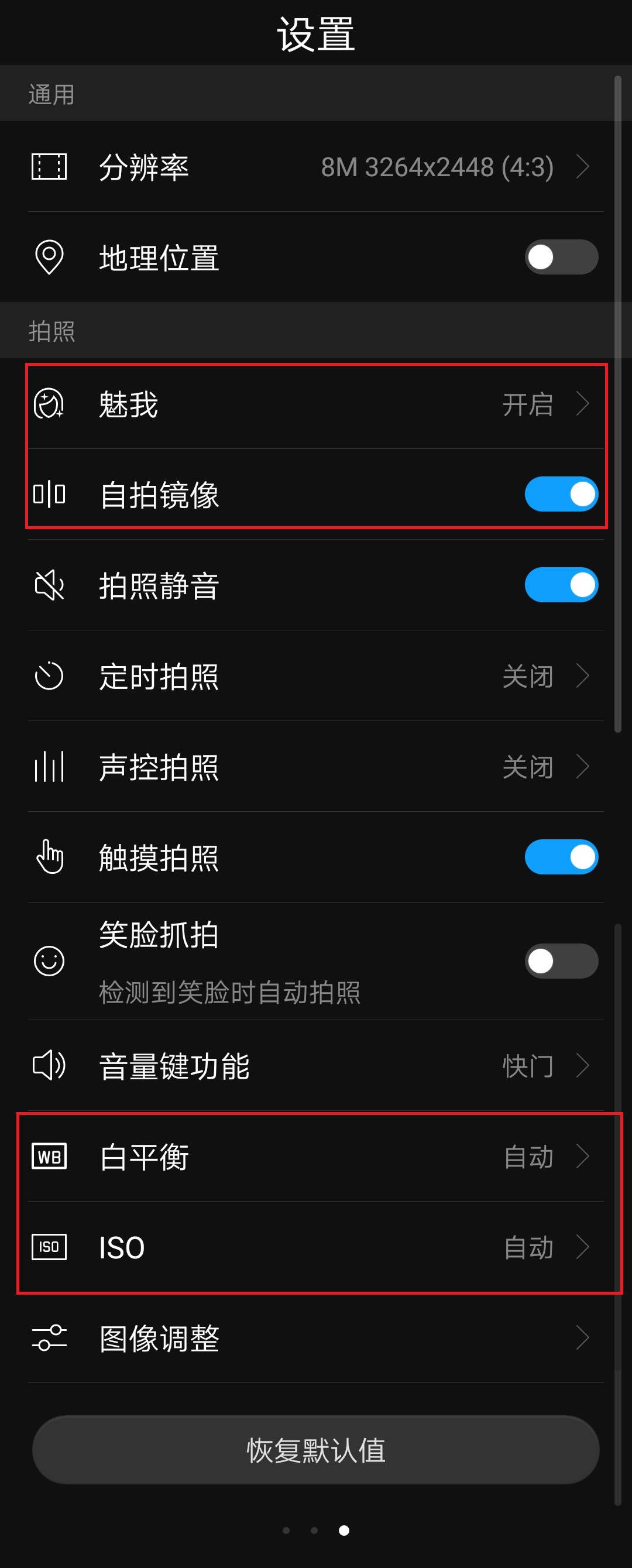 最全的华为手机摄影教程,华为手机摄影技巧学习教程课