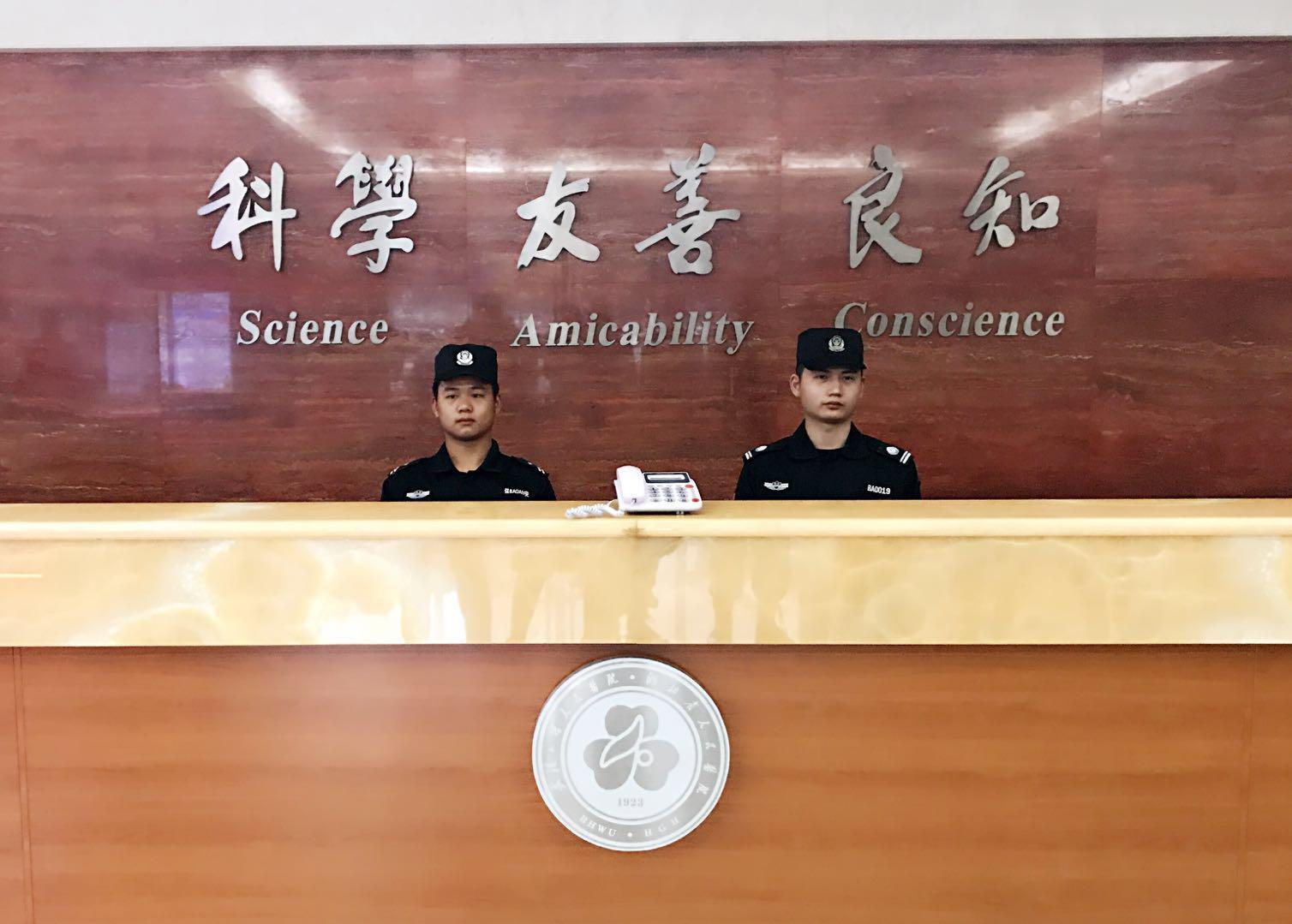 武昌昌安保安公司,昌安保安服务有限公司