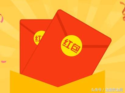 增值税红包减税,国家减税降费