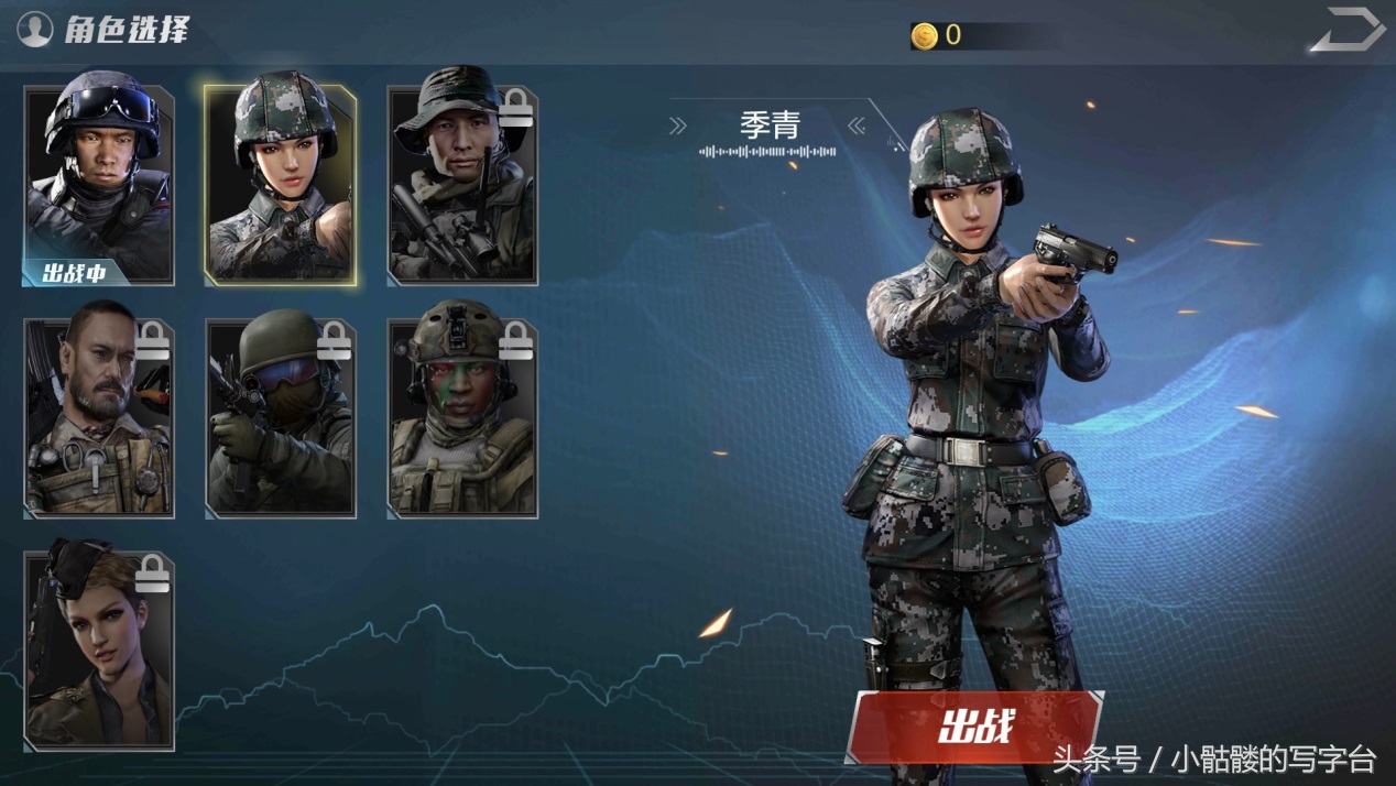 距离“吃鸡”触手可及——《光荣使命-使命行动》评测