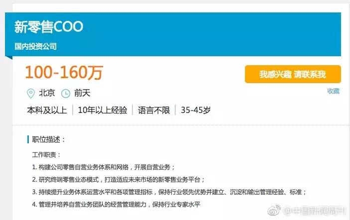 马云献给当今年轻人的一番话,马云一句话价值百万