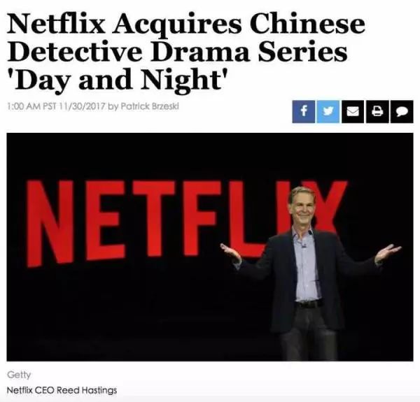 买下电影版权,白夜追凶海外买断