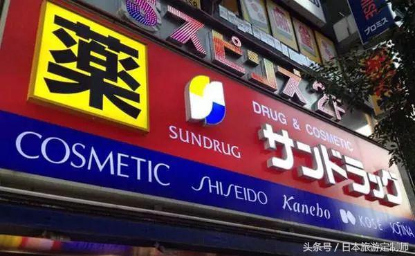 大阪心斋桥哪个药妆店最便宜,大阪大国药妆心斋桥