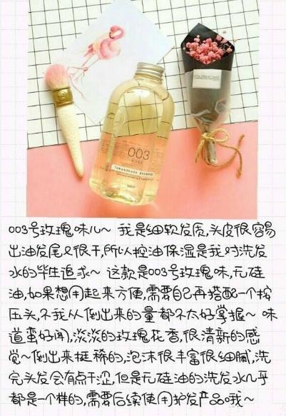 用什么洗发水可以三天不洗头,可以几天不洗头的洗发水推荐