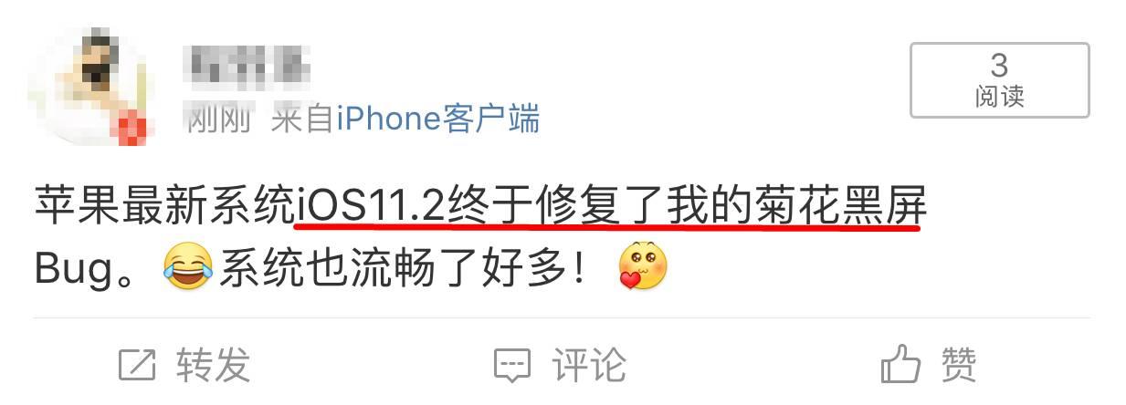 iphone出现崩溃记录有事吗,iphone爆开怎么办