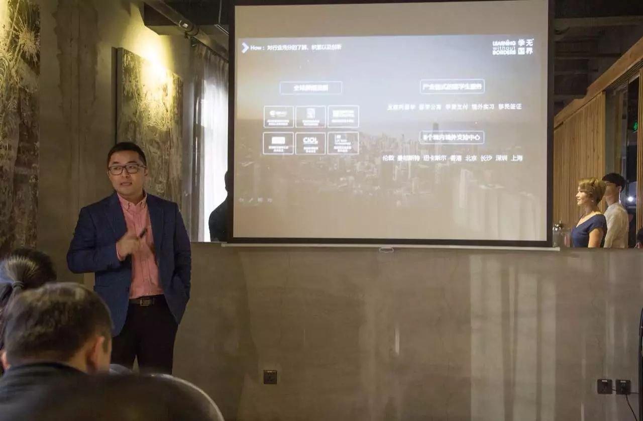 学无国界留学中介怎么样,学无国界留学中介