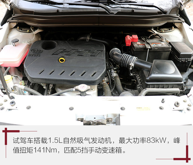 好开又舒适的实惠新车,好开实用的商务车