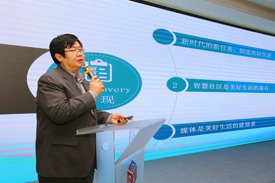 瑞安创举！81890智慧社区正式启动，首批覆盖50个小区