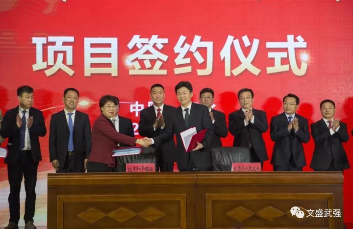 年产千万吨氧化铝项目签约仪式,衡水武强和平铝业项目进展