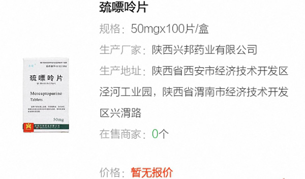 短缺药从国外进口案例,短缺的药物