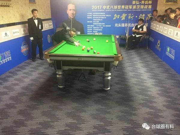 波茨炸球,波茨跳球