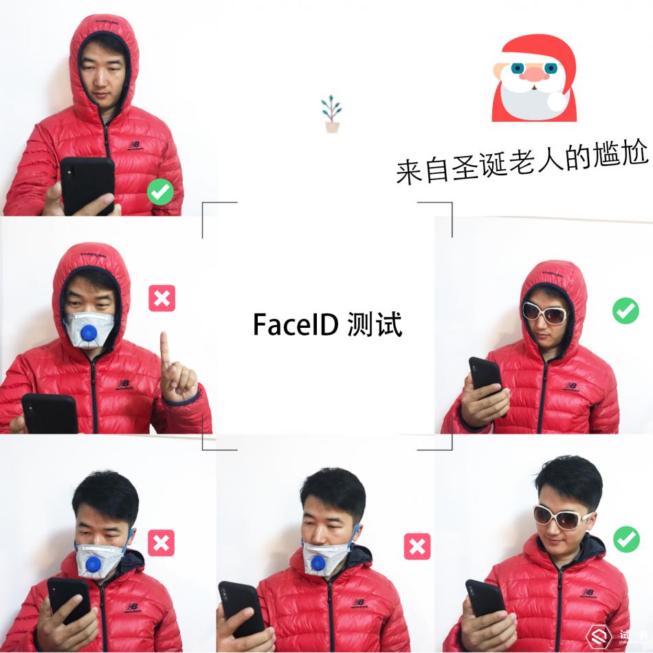 iphonex到手后需要做的几件事,iphonex你不知道的冷知识