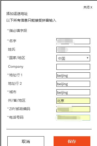 2020黑五海淘全攻略,黑五海淘必买清单