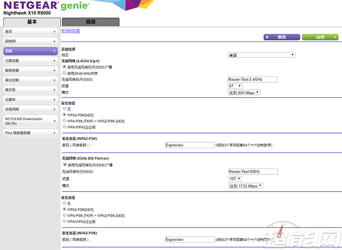 超能课堂,114：WiFi万能钥匙不可怕，一个操作就能告别蹭网