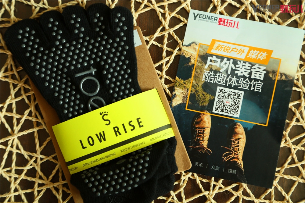 toesox系列防滑男士瑜伽袜大码袜,胶底运动防滑袜测评