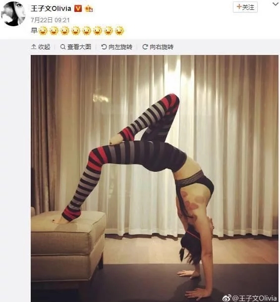 让众多明星痴迷的神秘东方医术!快来get明星同款!