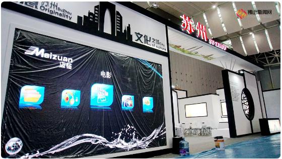 创博会整体家居,2024年佛山建博会智能家居