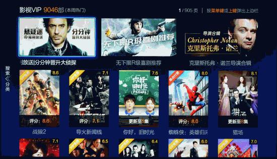 富可视电视60寸,富可视50寸电视机