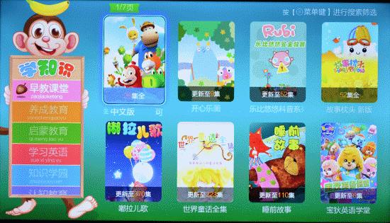 富可视电视60寸,富可视50寸电视机