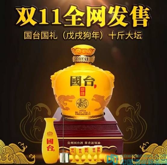 国台国礼十斤空酒坛,国台国礼坛酒十斤
