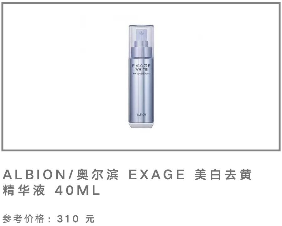 开扒奢侈品排名,高丝旗下有哪几个牌子