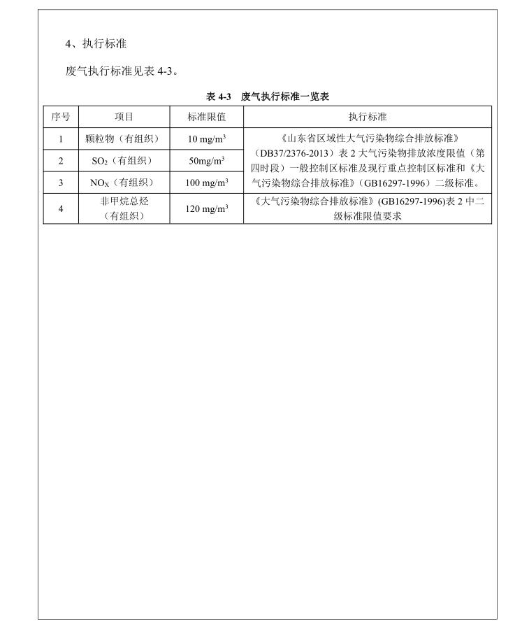 禹城玻璃杯厂家,晶诺康玻璃杯厂家在哪里