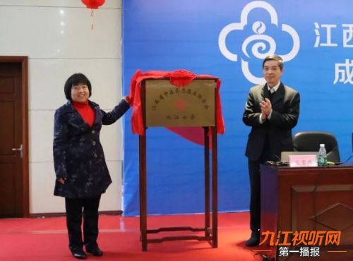 九江市志愿者协会,江西省志愿者协会会长