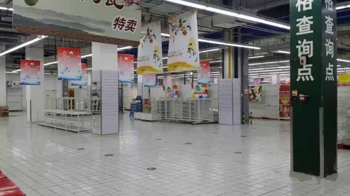 沈阳这家超市货柜空空荡荡，停业在即，两天前马云才入了股