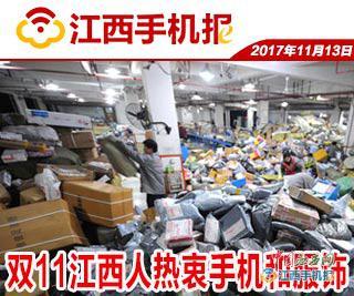 江西手机报,江西手机报传媒