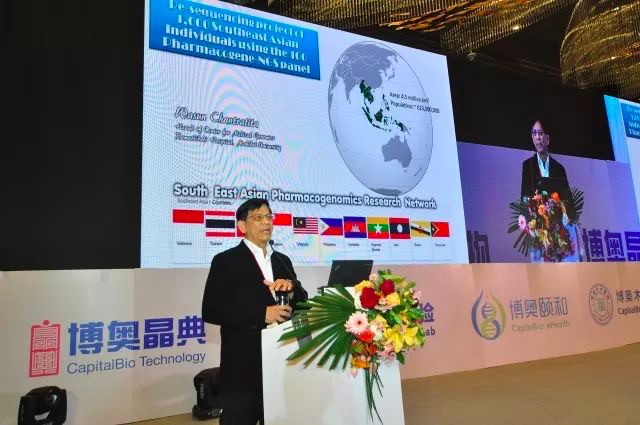 分子诊断大会 (分子诊断技术大会完美落幕)