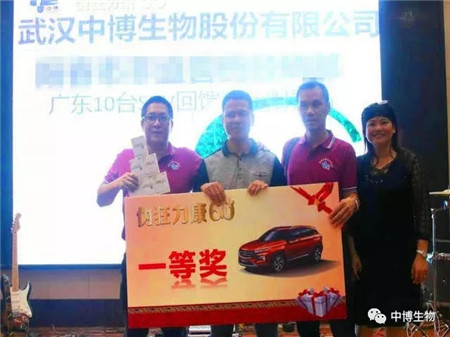 武汉中博生物股份,武汉中博生物有限公司地址