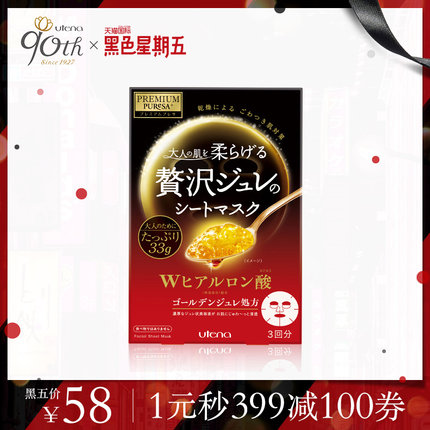 儿童面膜推荐6-12岁补水面膜,保湿补水面膜哪个牌子比较好