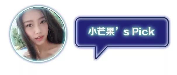 芭搭Pick｜一百元拯救冬季炸裂肌肤