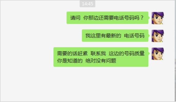 360手机卫士举报骚扰短信,手机被360标注为骚扰电话怎么处理