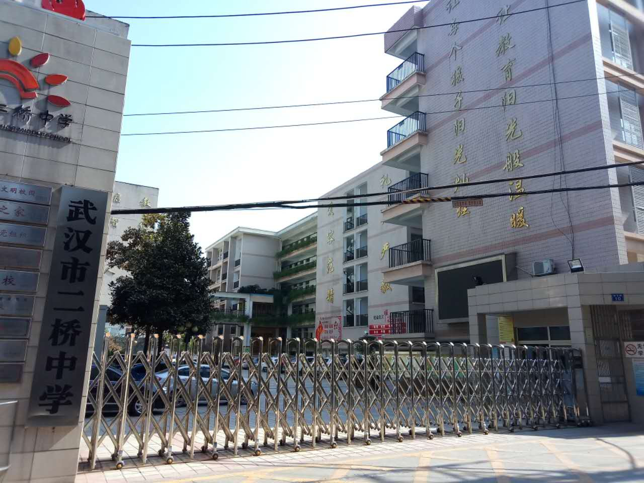 你缺孩子一个未来这才是学区房正确的打开姿势