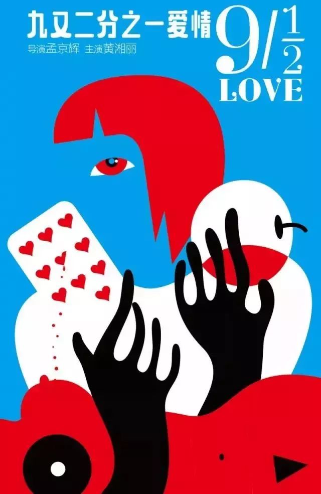 壁纸|独角戏三部曲