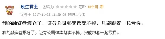 融资融券股票爆仓后股票会怎样,融资融券连续买入股价下跌