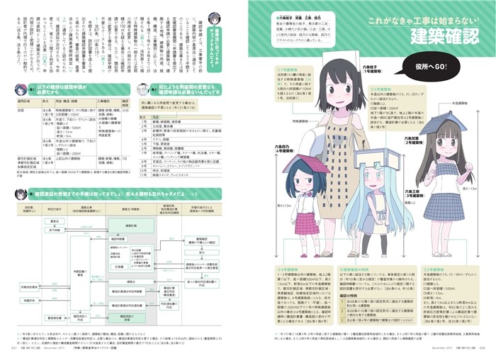 合金青春-Anitama新声