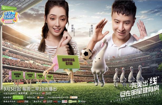 易体网,易体育新闻