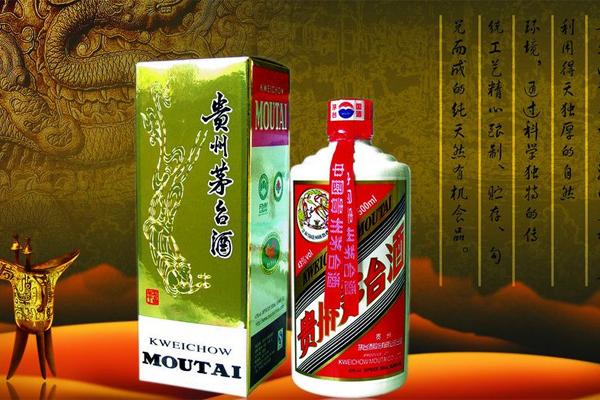 贵州茅台公司官网价格表,贵州茅台多少钱一瓶