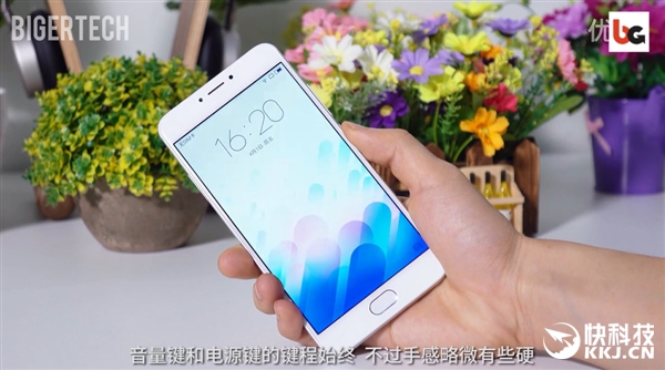 榄呰摑note3娣卞害娴嬭瘎,榄呰摑note3灏忕櫧娴嬭瘎