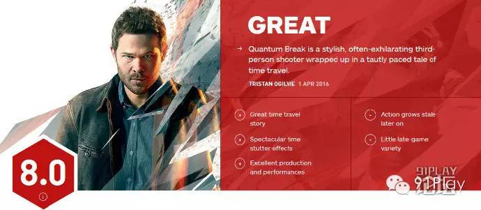 量子破碎ps5,量子破碎游戏什么时候出来