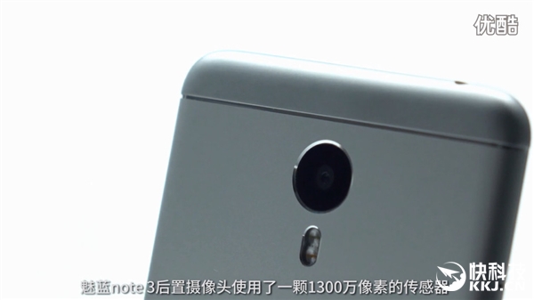 榄呰摑note3娣卞害娴嬭瘎,榄呰摑note3灏忕櫧娴嬭瘎