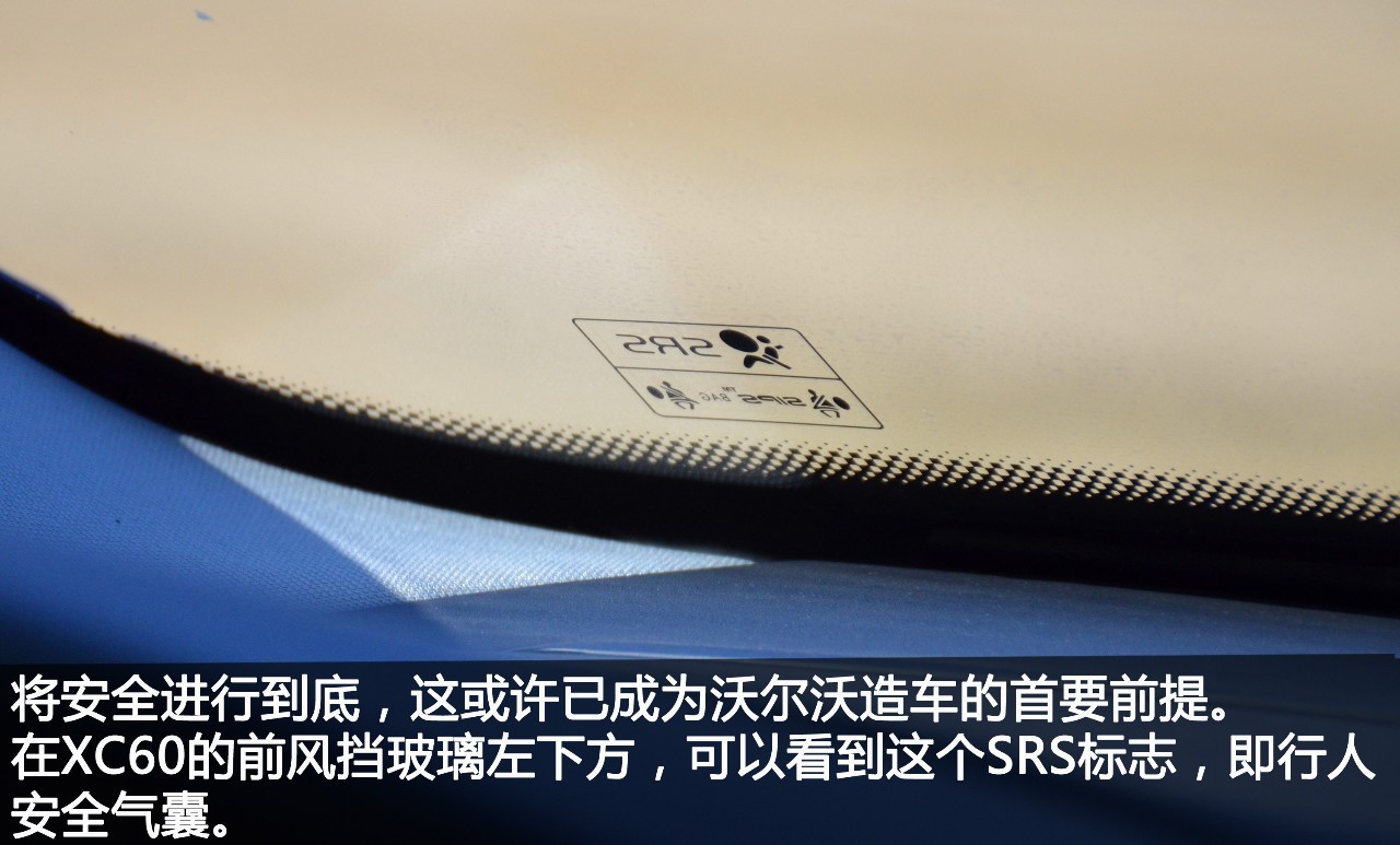 买进口沃尔沃xc60的十大忠告最新,沃尔沃xc60是真正全时四驱车型