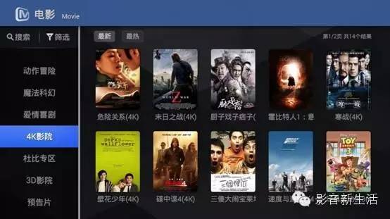 强力推荐4款性能炸裂的电视盒子,2019画质最强的4k电视盒子