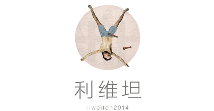 中世纪欧洲卫生状况,中世纪卫生图片