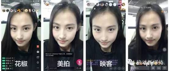 花椒映客直播怎么样,花椒映客直播间
