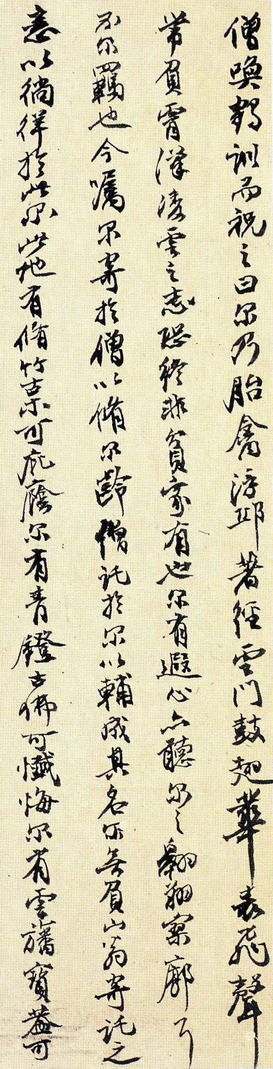 邓石如放鹤亭诗,邓石如陈寄鹤书原文