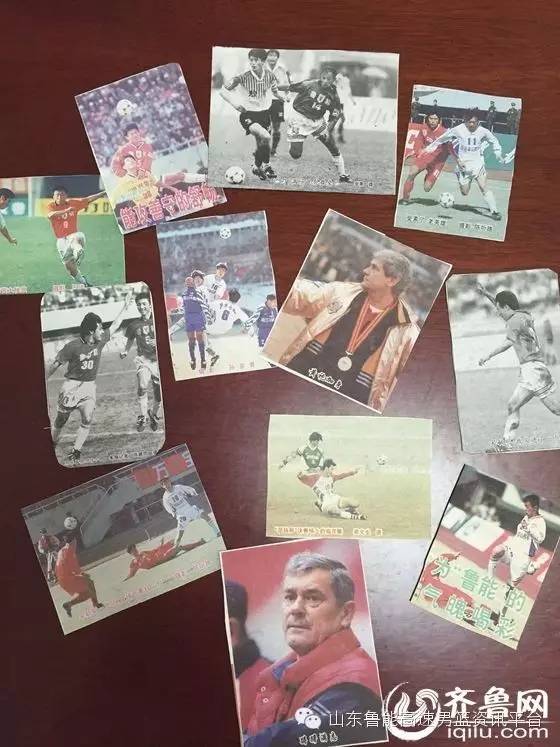 鲁能老照片,鲁能队员老照片